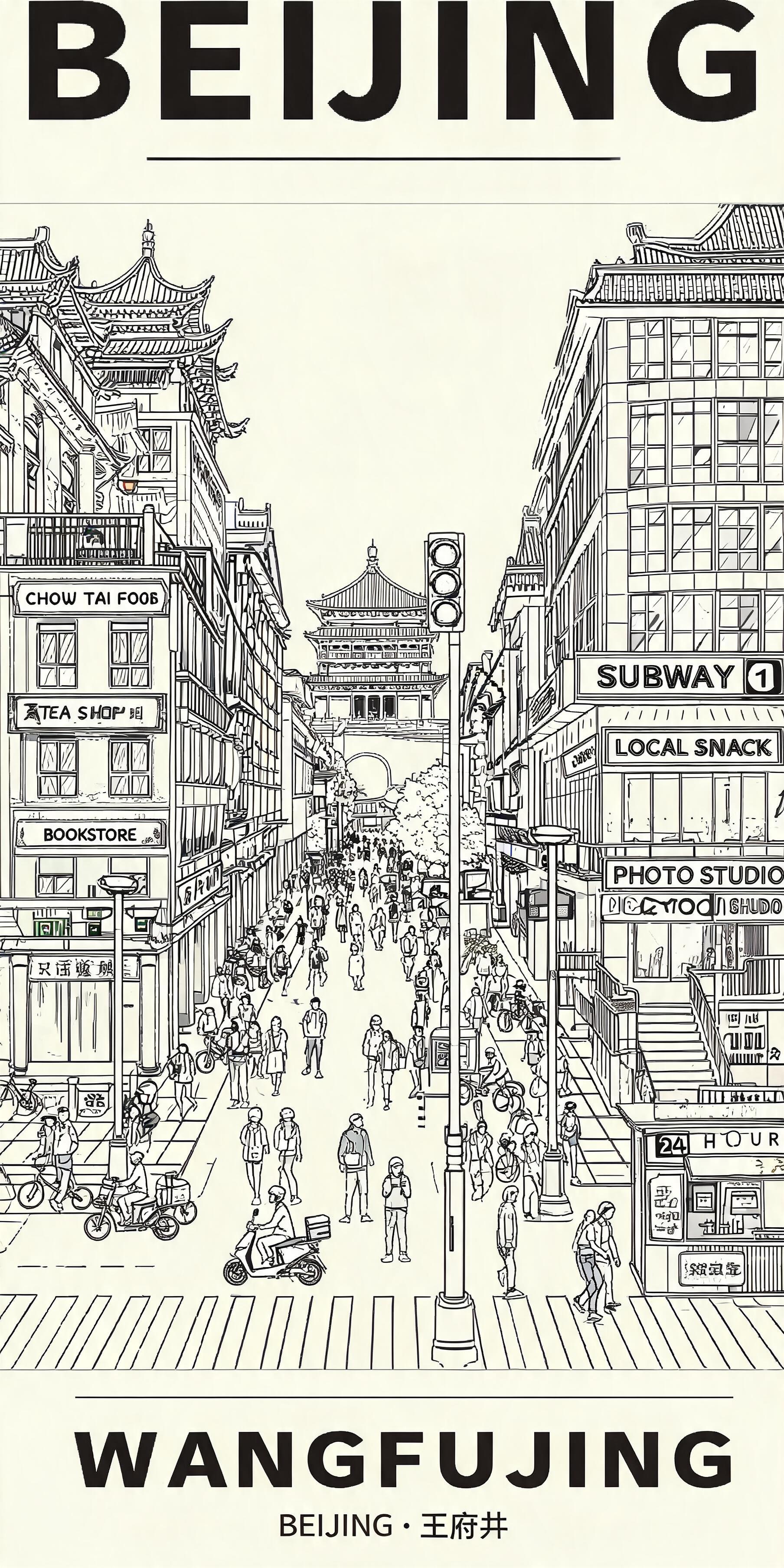 Beijing Wangfujing Street Line Illustration preview image