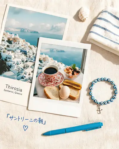 圣托里尼旅行明信片拼贴